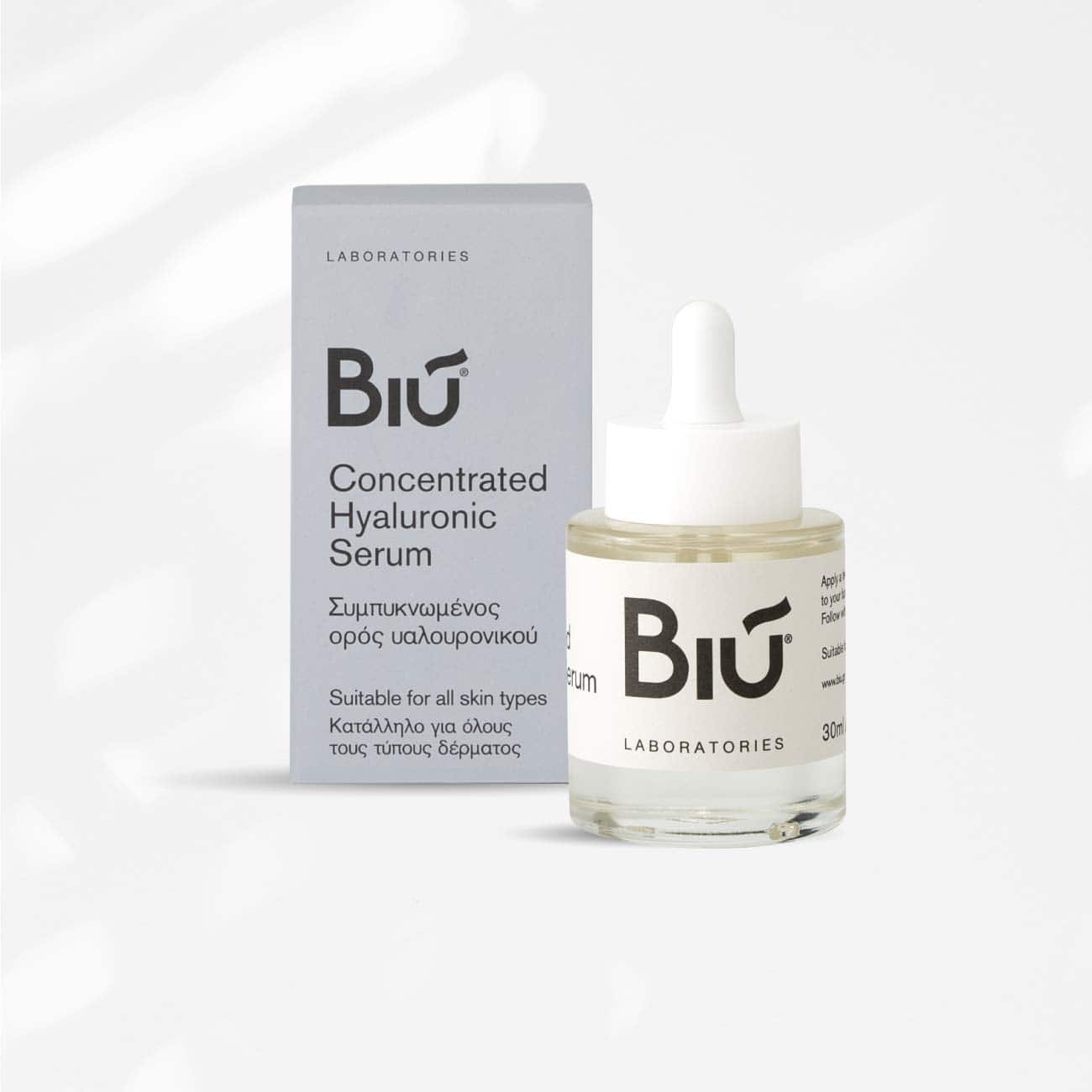 Ορός προσώπου Concentrated Hyaluronic Serum